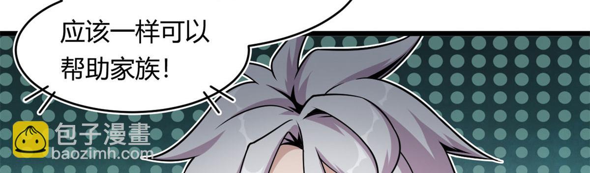 27	初入囚岛(1/2)-第27话