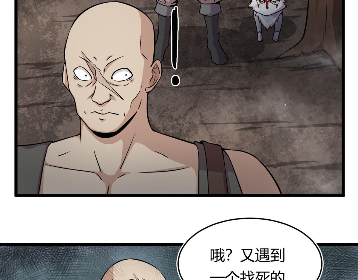 29	小青虫化蛹(1/2)-第29话