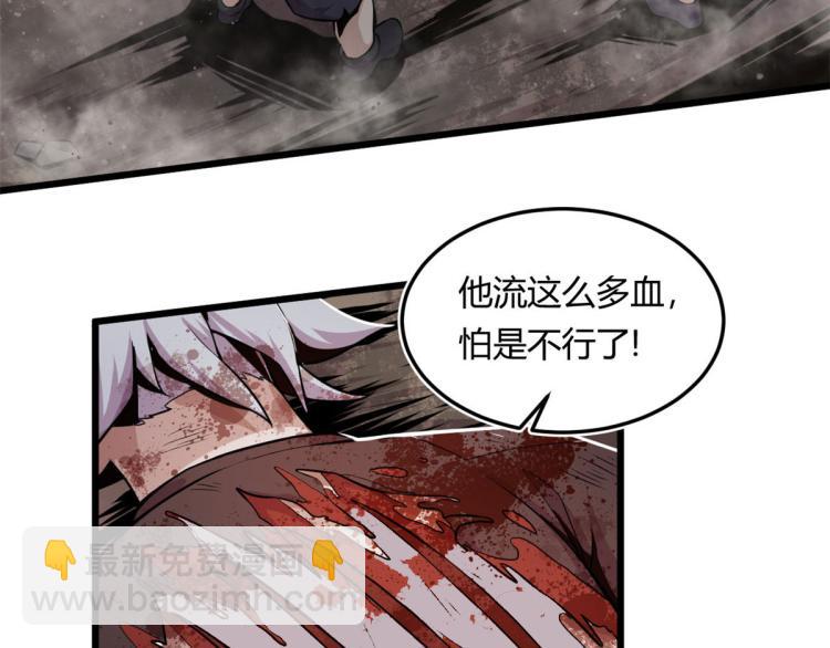 03 寻觅新魂宠(1/3)-第3话