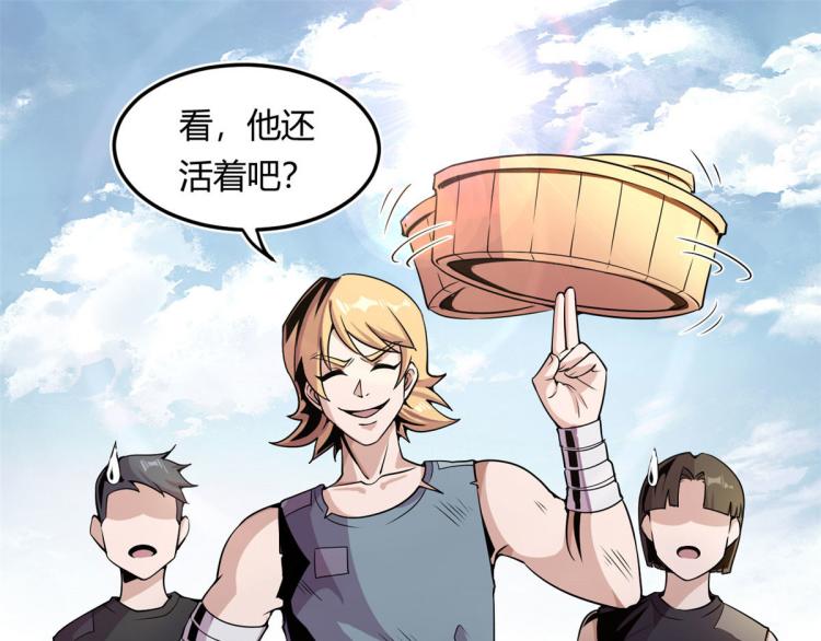 03 寻觅新魂宠(1/3)-第3话