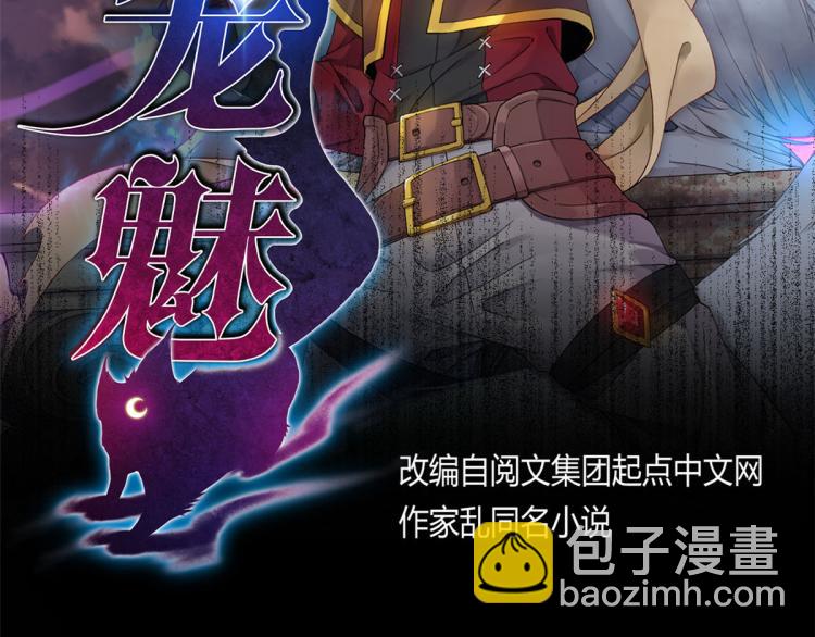 03 寻觅新魂宠(1/3)-第3话