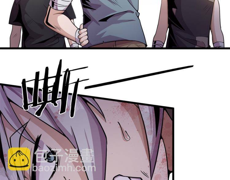 03 寻觅新魂宠(1/3)-第3话