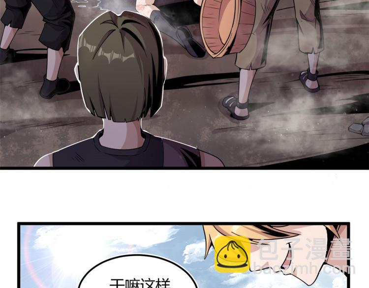 03 寻觅新魂宠(1/3)-第3话