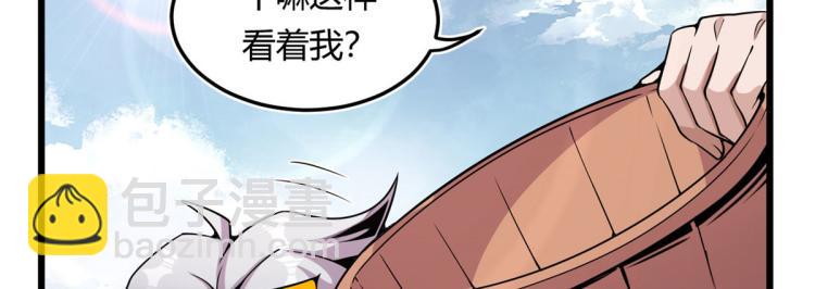 03 寻觅新魂宠(1/3)-第3话