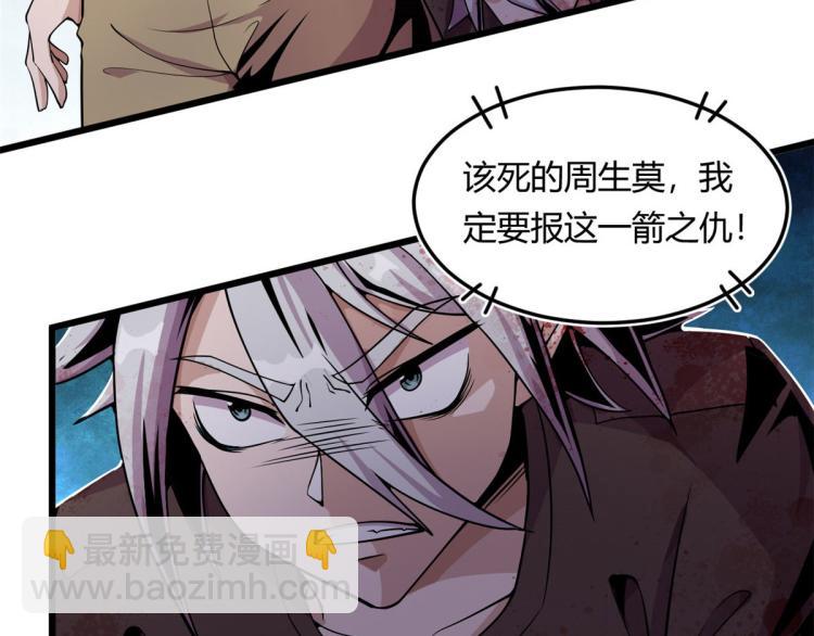 03 寻觅新魂宠(1/3)-第3话