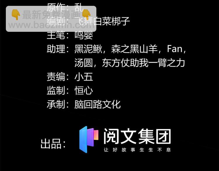 03 寻觅新魂宠(1/3)-第3话