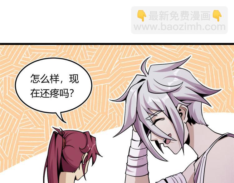 03 寻觅新魂宠(1/3)-第3话