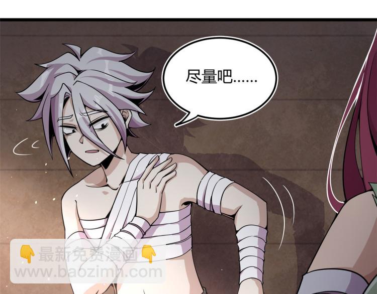 03 寻觅新魂宠(1/3)-第3话