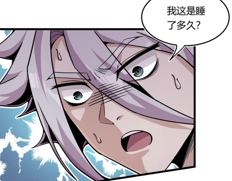 03 寻觅新魂宠(1/3)-第3话