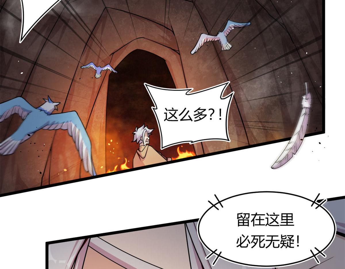 31	捕获新魂宠(1/2)-第31话