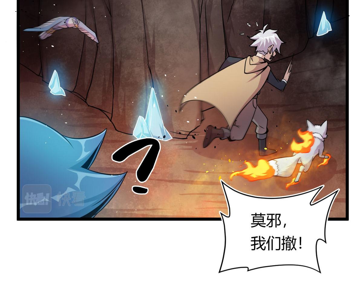 31	捕获新魂宠(1/2)-第31话