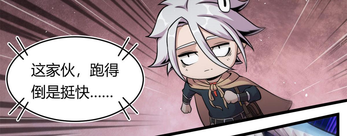 31	捕获新魂宠(1/2)-第31话