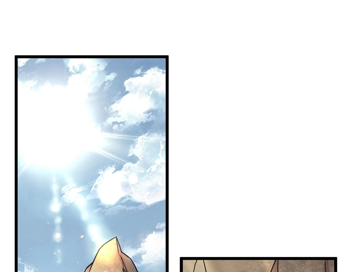 31	捕获新魂宠(1/2)-第31话