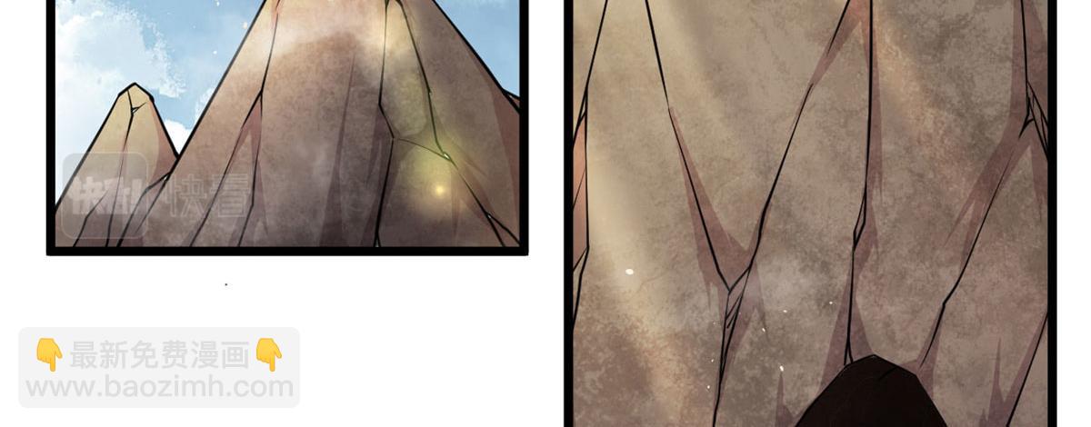 31	捕获新魂宠(1/2)-第31话