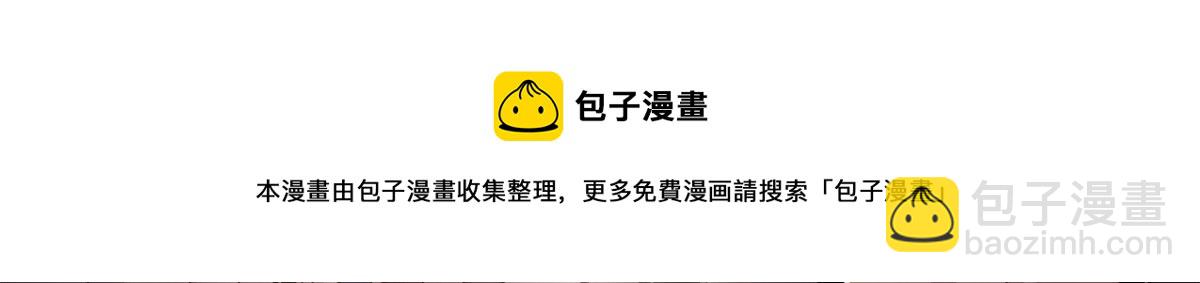 31	捕获新魂宠(1/2)-第31话