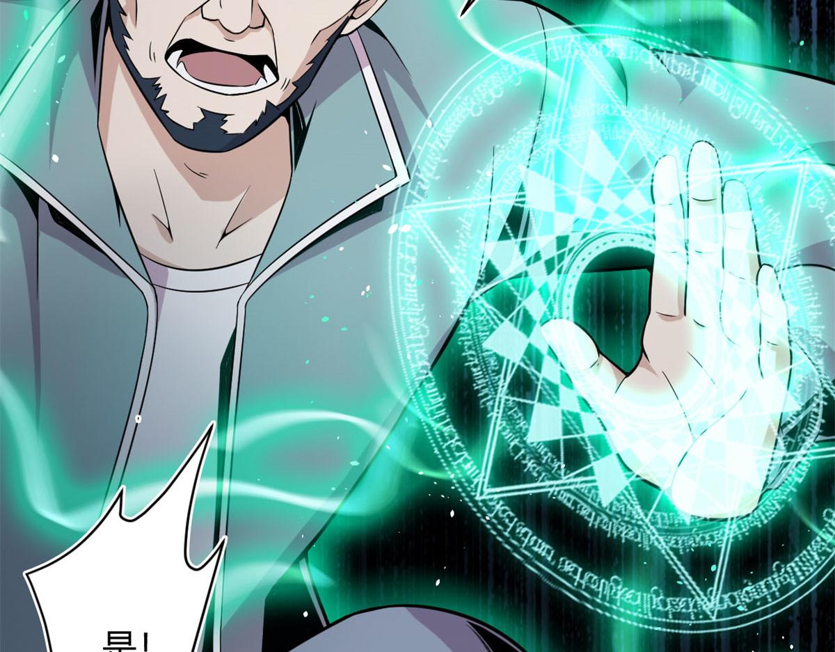 31	捕获新魂宠(1/2)-第31话