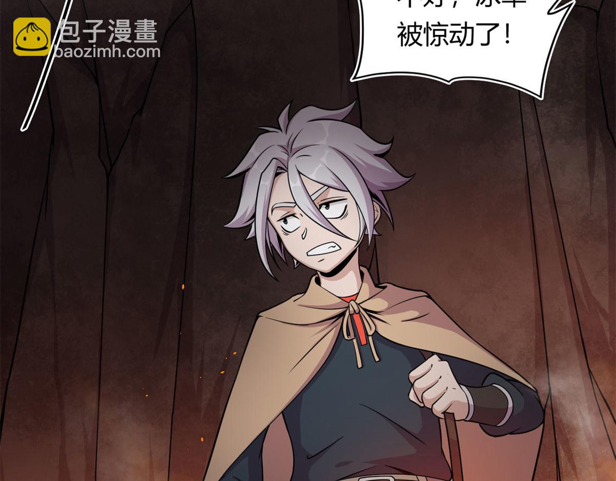 31	捕获新魂宠(1/2)-第31话