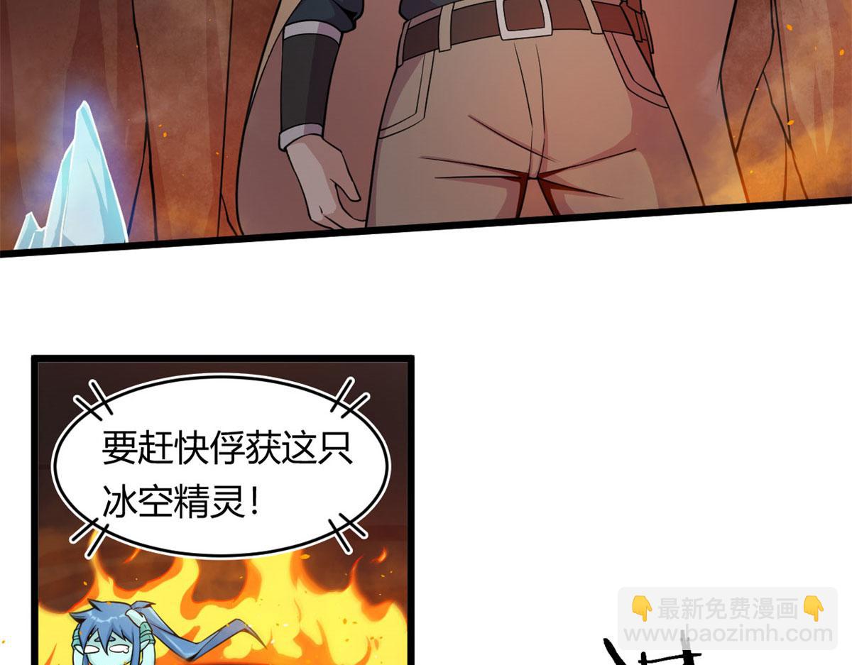 31	捕获新魂宠(1/2)-第31话