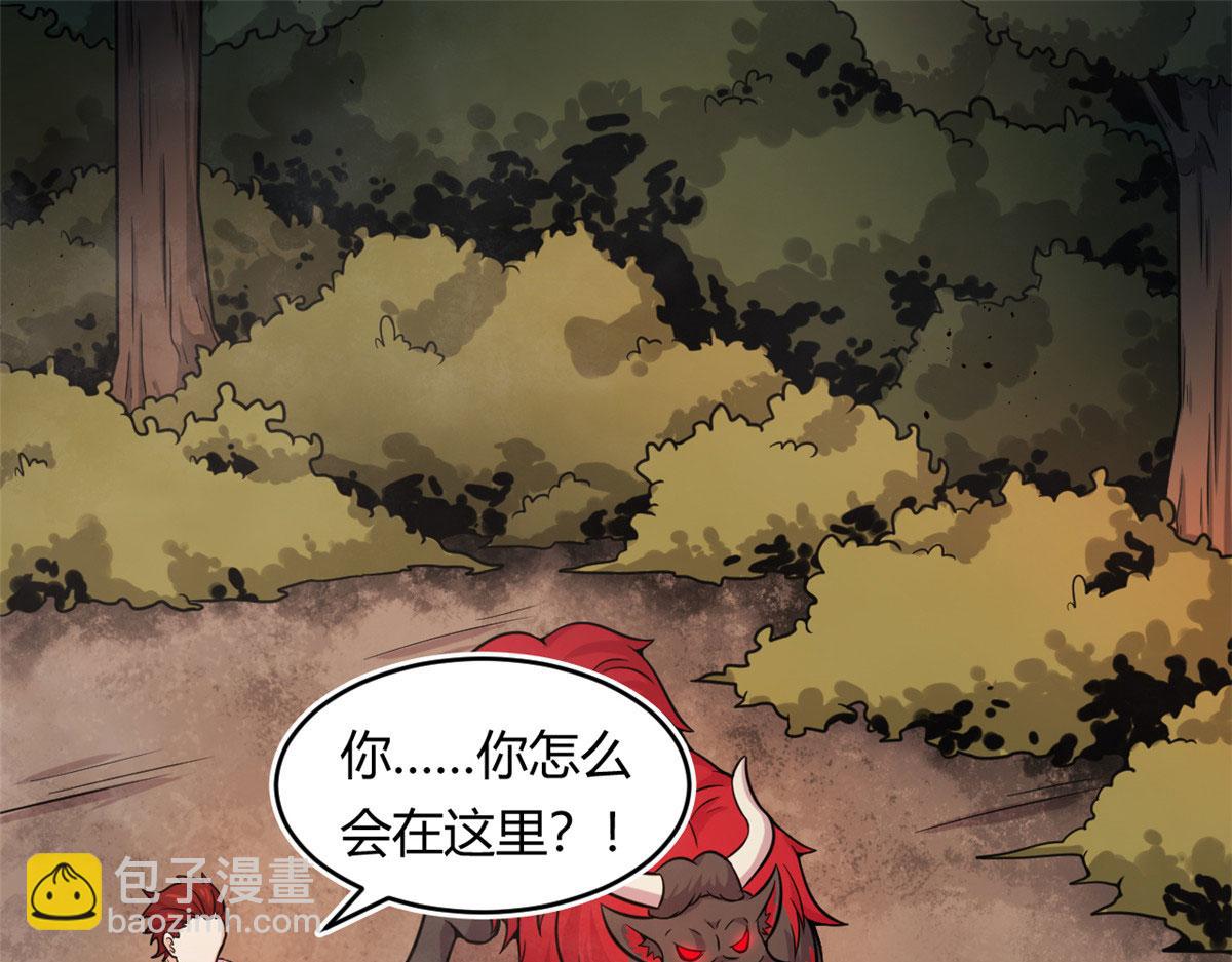 33 仇人见面，分外眼红(1/2)-第33话