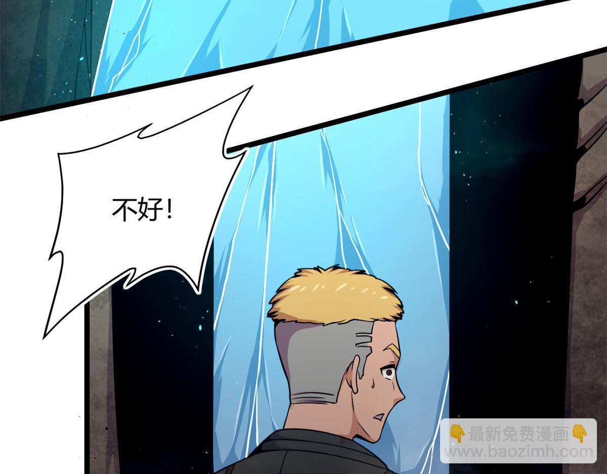 37 死亡陷阱(1/3)-第37话