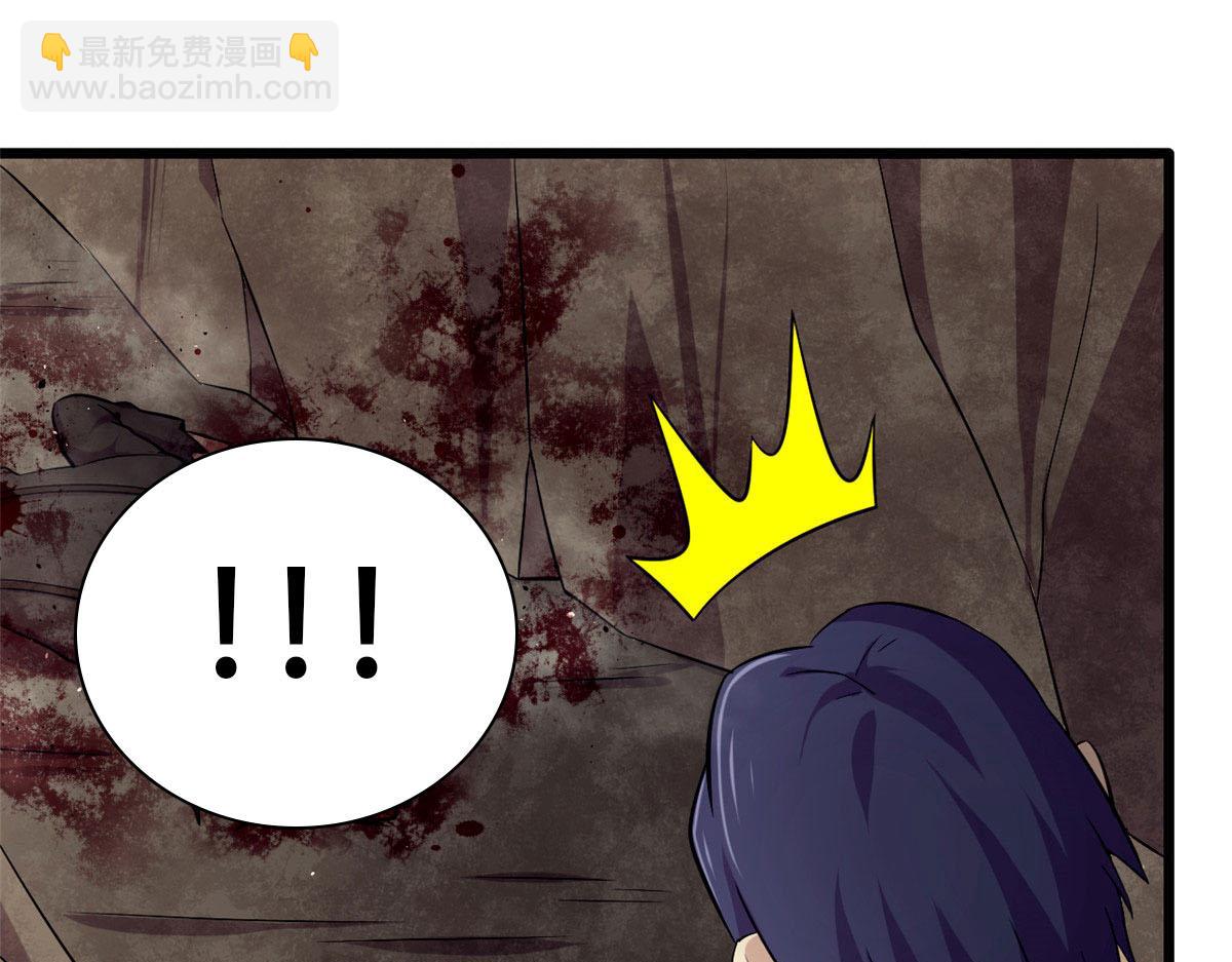 37 死亡陷阱(1/3)-第37话