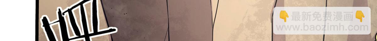 37 死亡陷阱(1/3)-第37话