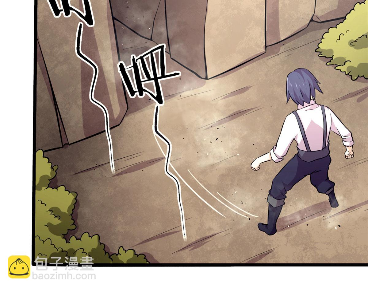 37 死亡陷阱(1/3)-第37话