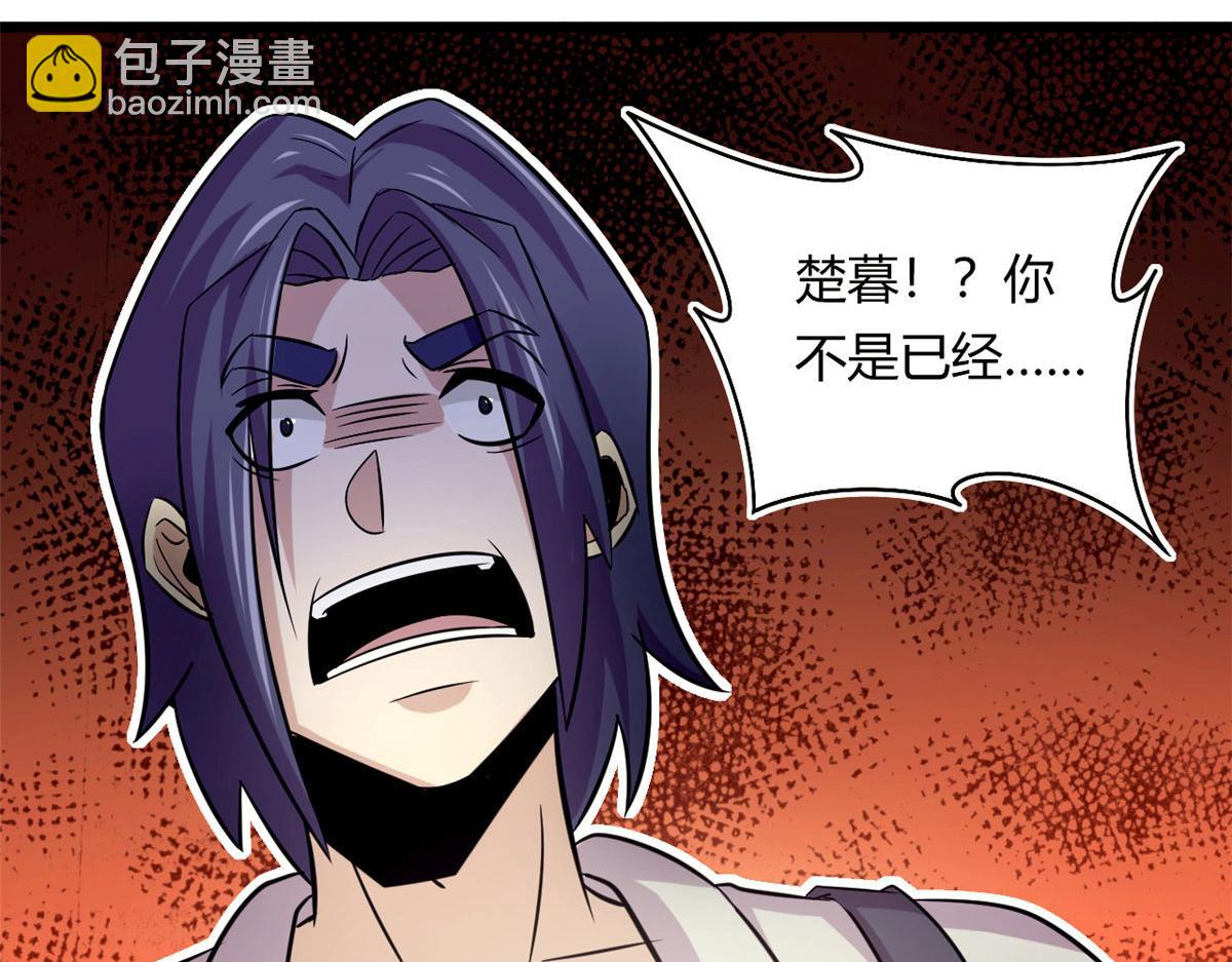 37 死亡陷阱(1/3)-第37话