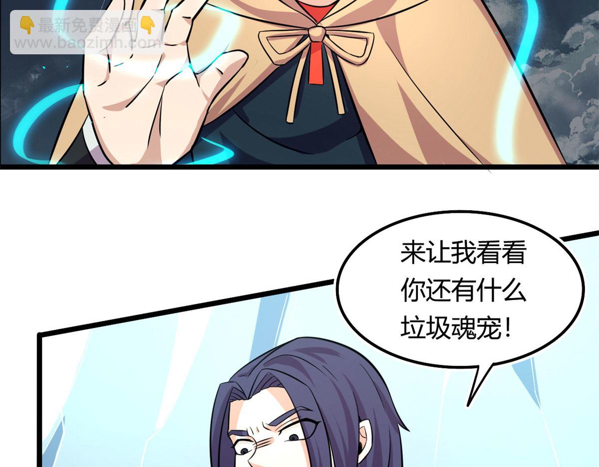 39	真正的实力(1/2)-第39话