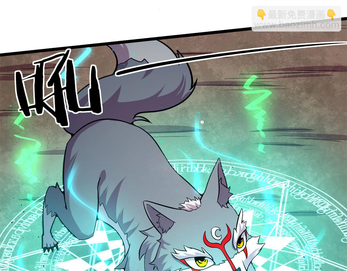 39	真正的实力(1/2)-第39话