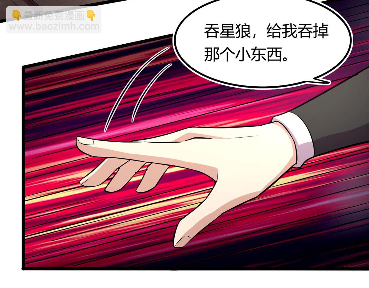 39	真正的实力(1/2)-第39话