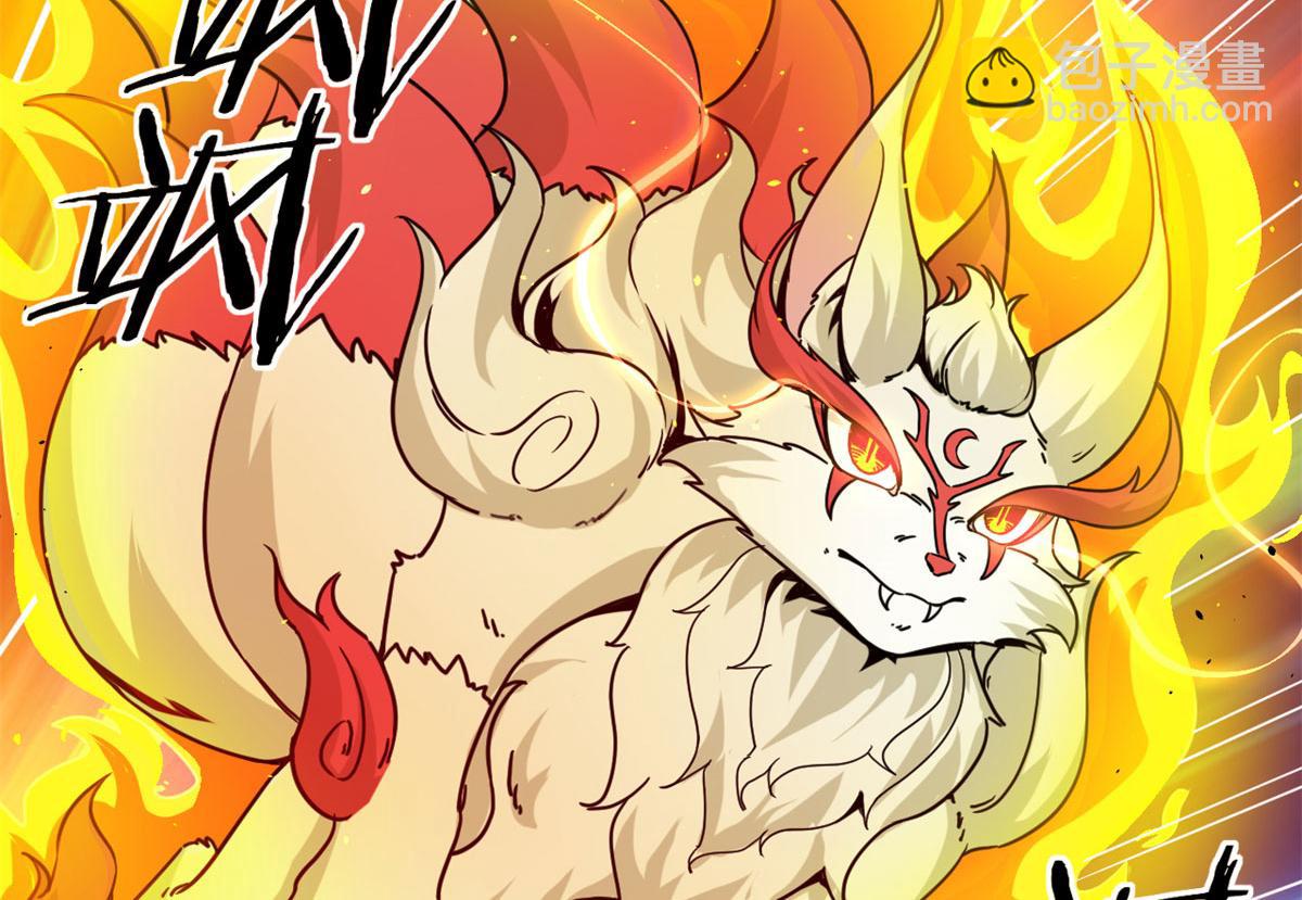 39	真正的实力(1/2)-第39话