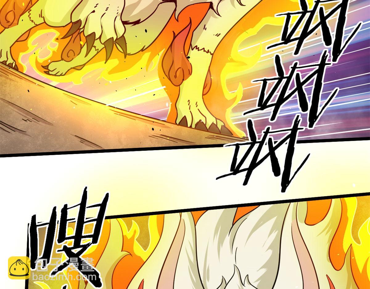 39	真正的实力(1/2)-第39话