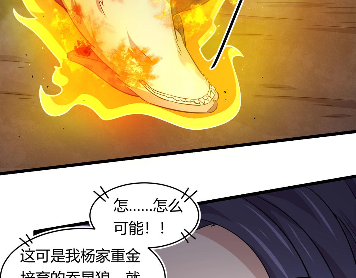 39	真正的实力(1/2)-第39话