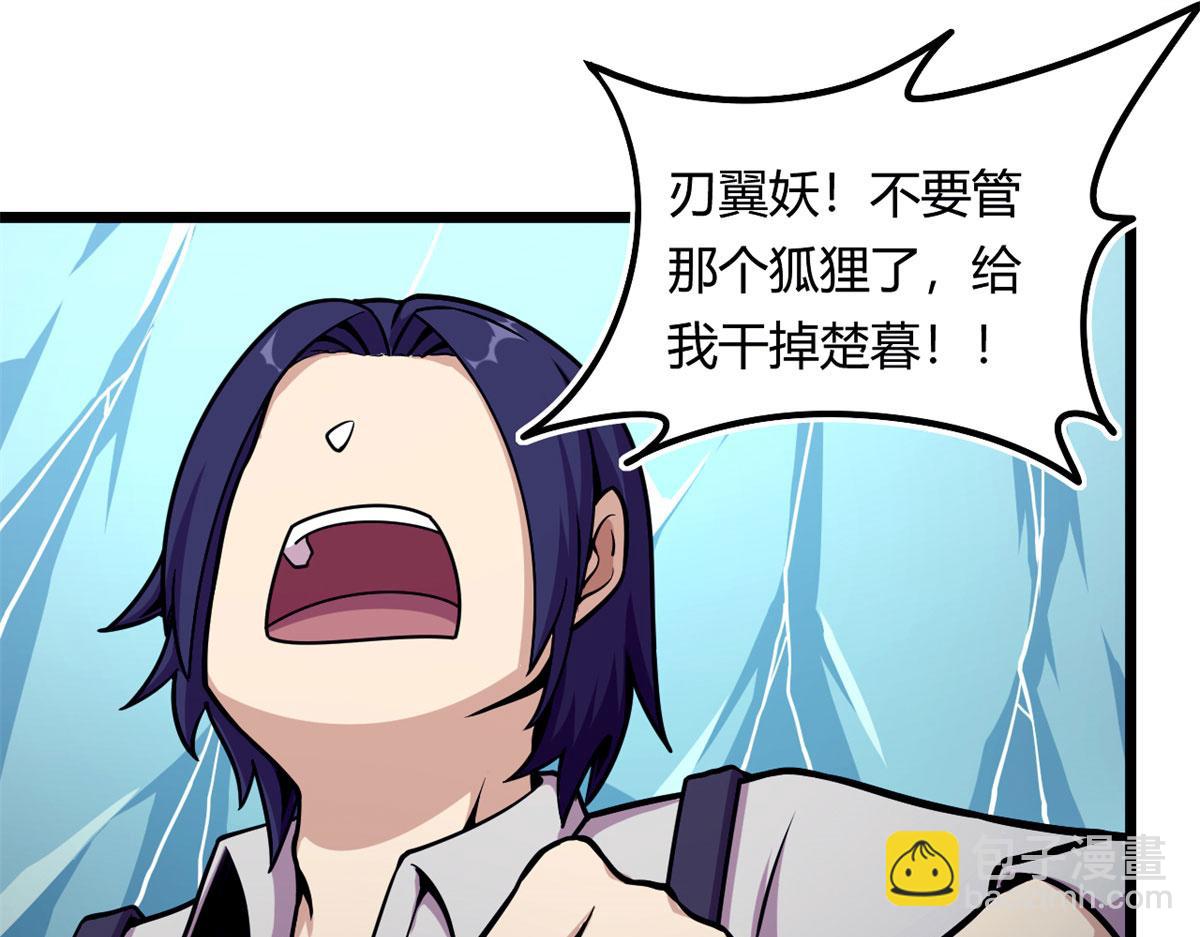 39	真正的实力(1/2)-第39话