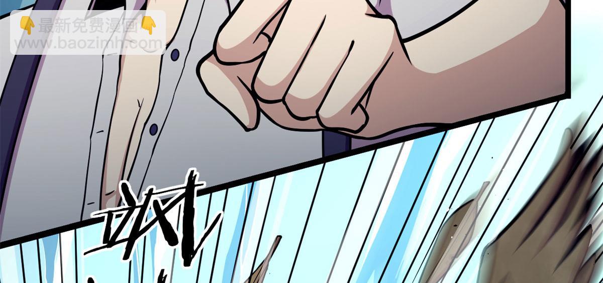 39	真正的实力(1/2)-第39话