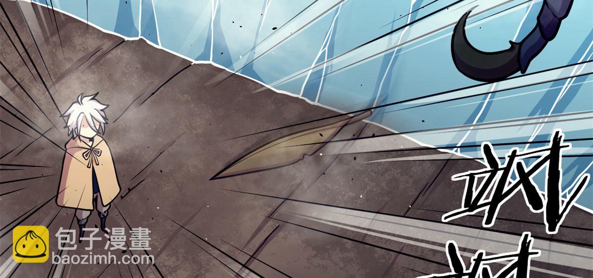 39	真正的实力(1/2)-第39话