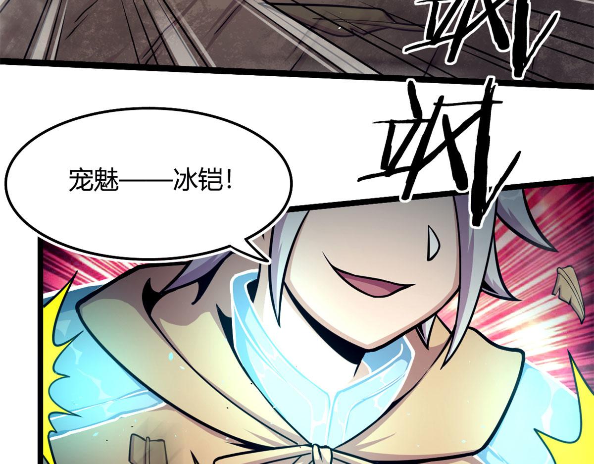 39	真正的实力(1/2)-第39话