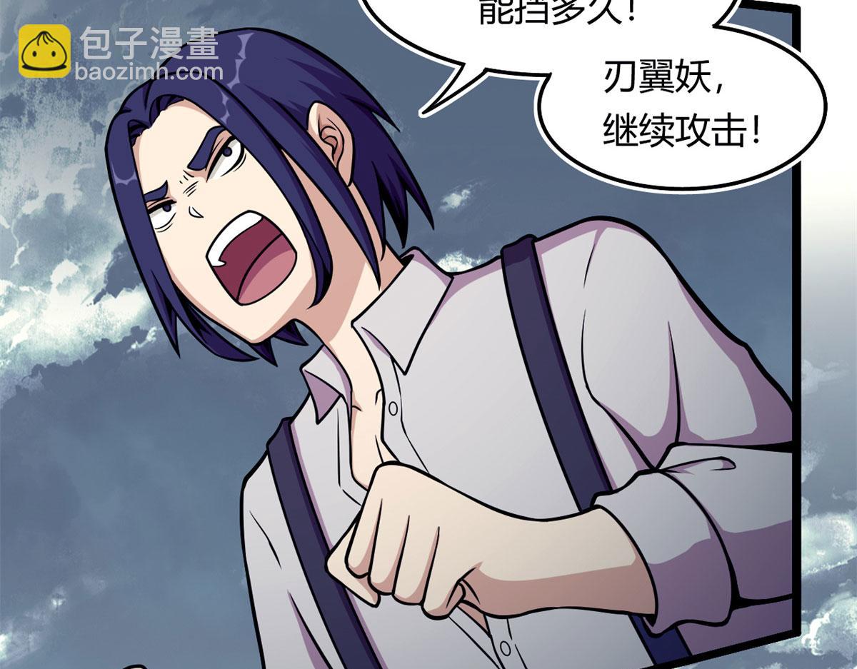 39	真正的实力(1/2)-第39话