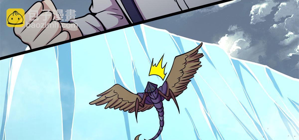 39	真正的实力(1/2)-第39话