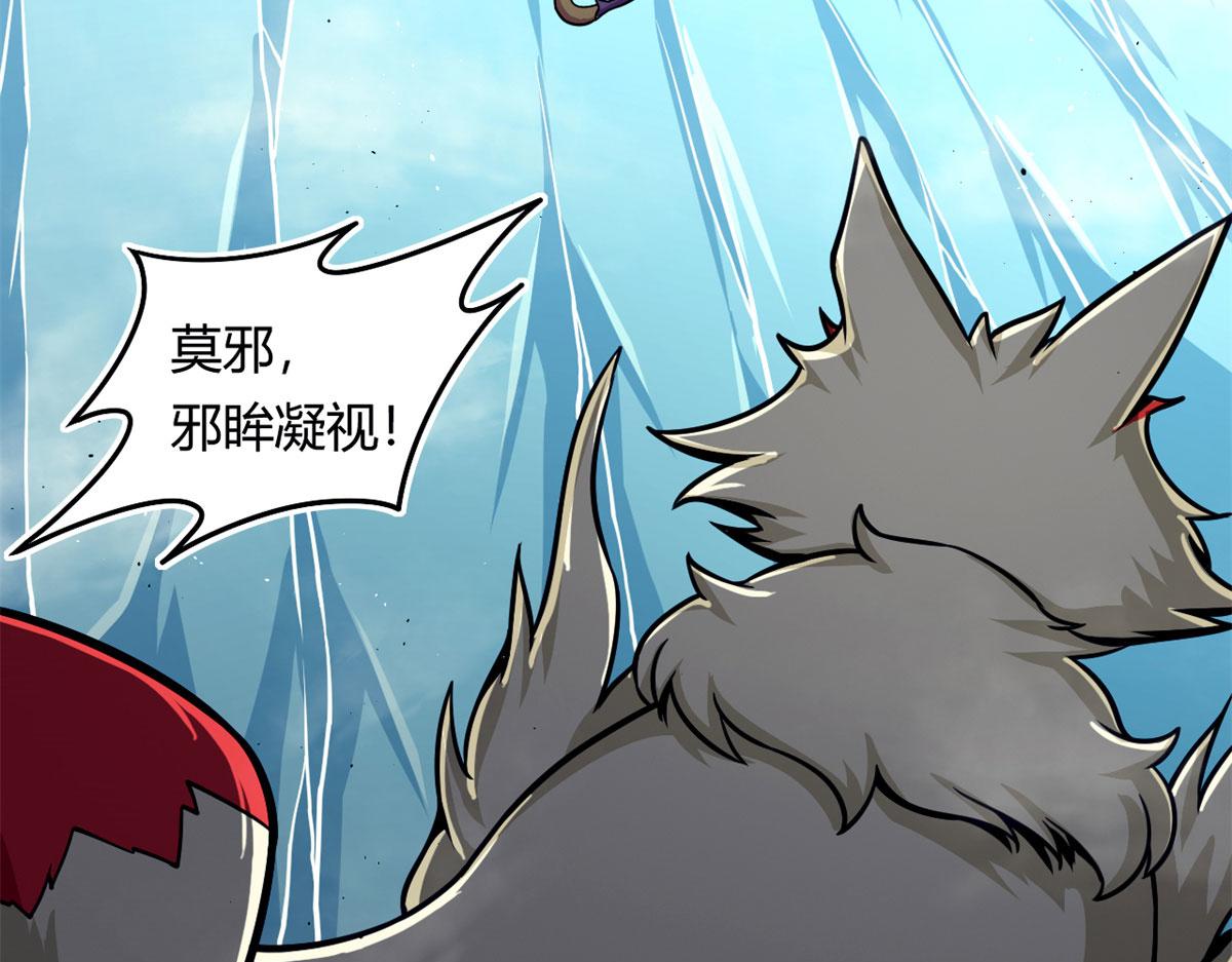 39	真正的实力(1/2)-第39话