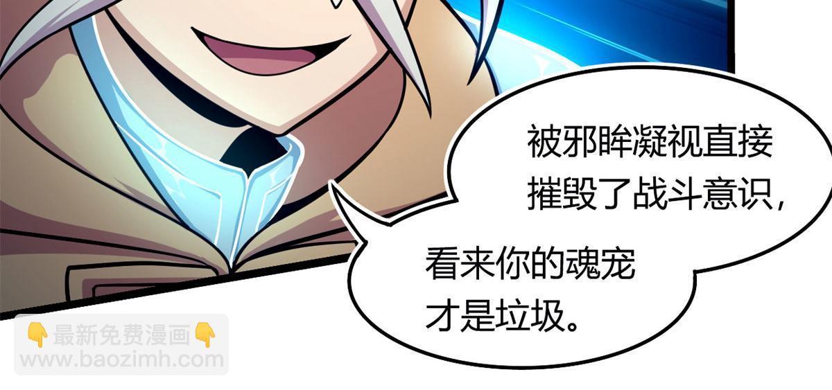 39	真正的实力(1/2)-第39话