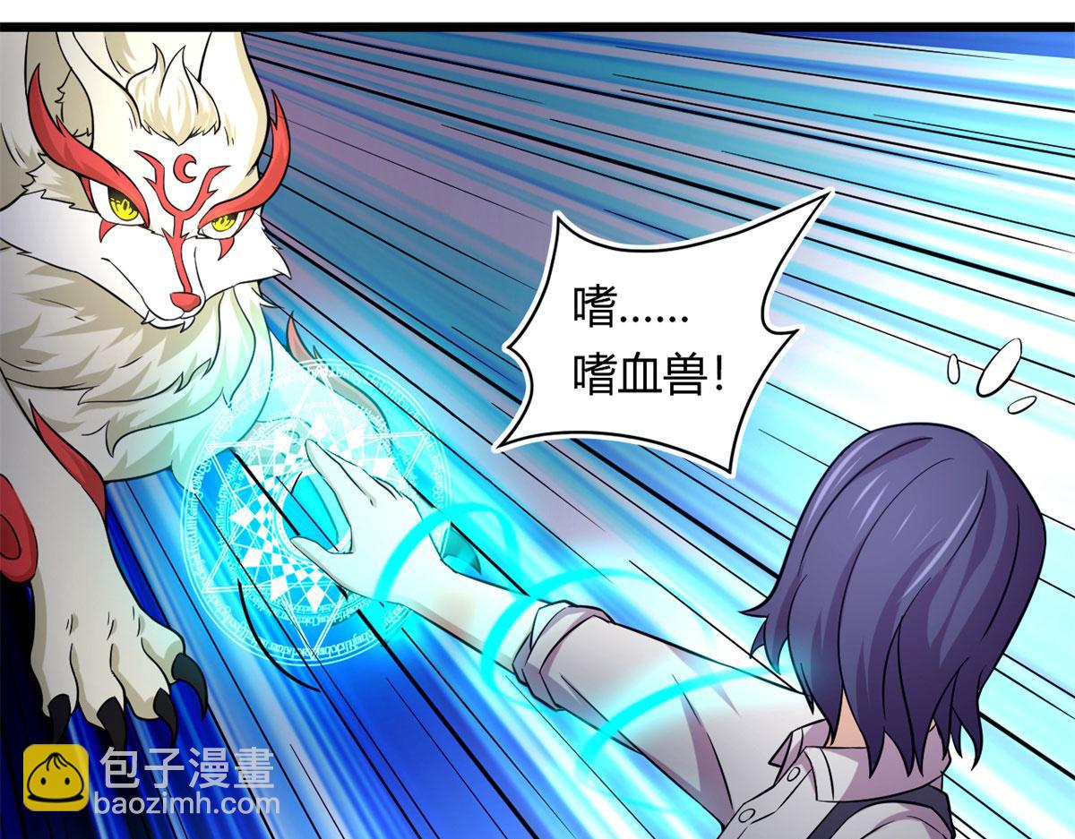 39	真正的实力(1/2)-第39话