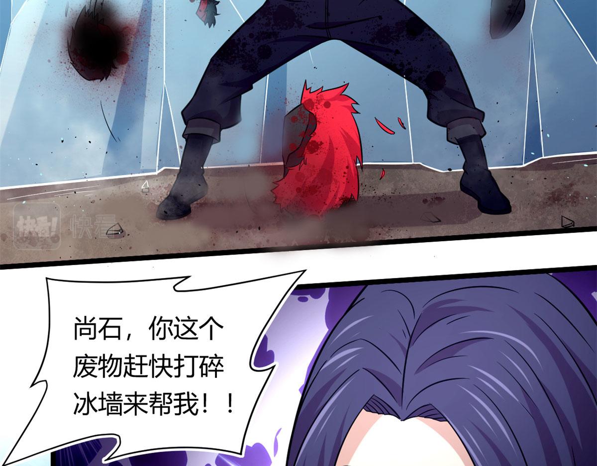 39	真正的实力(1/2)-第39话