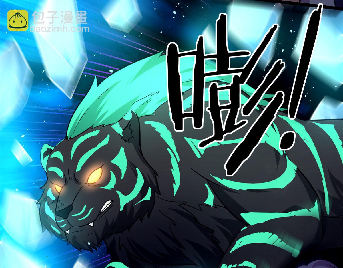 39	真正的实力(1/2)-第39话