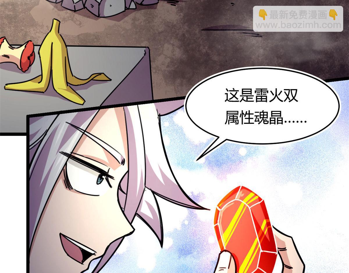 43 欣雪的诱惑(1/2)-第43话