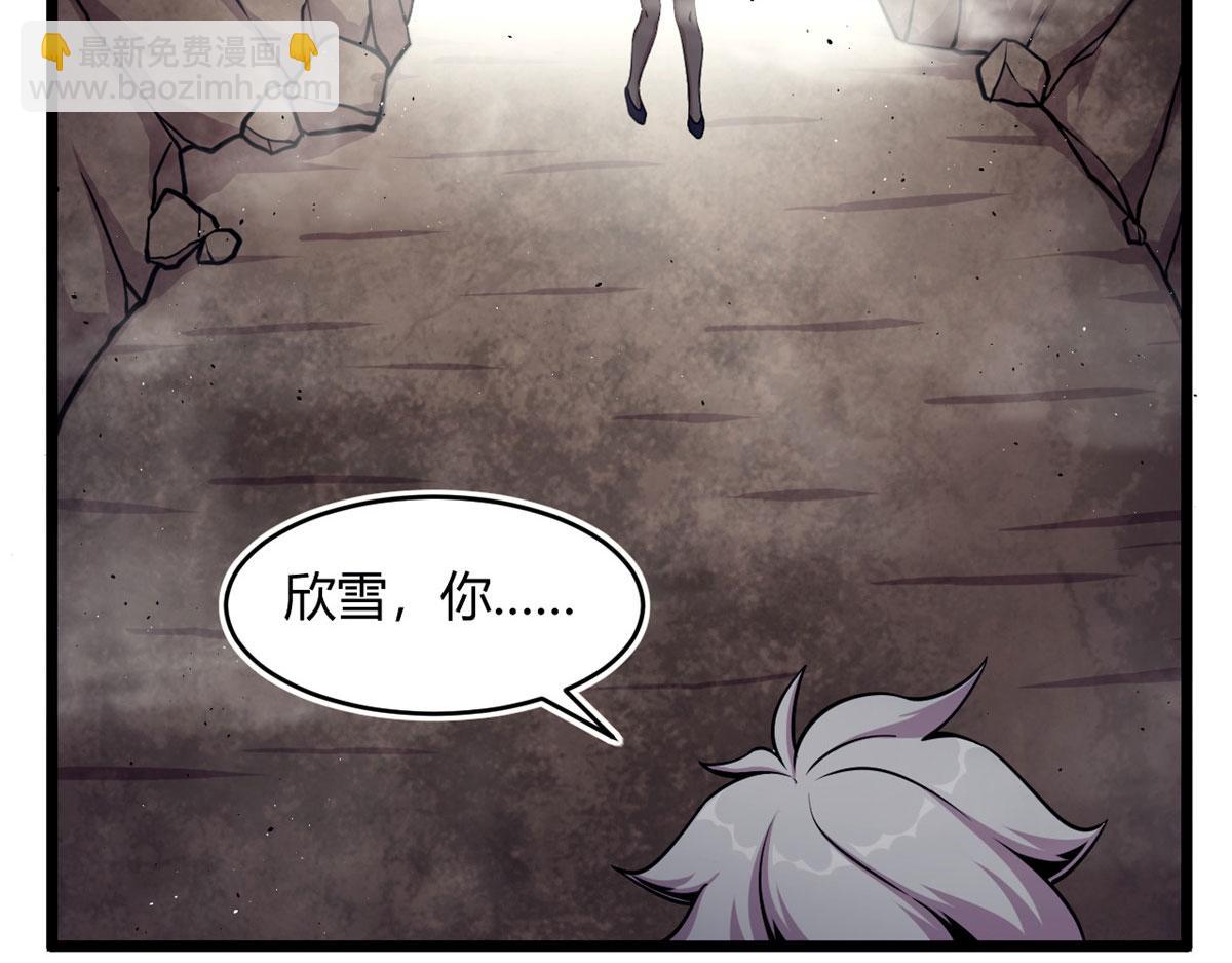 43 欣雪的诱惑(1/2)-第43话