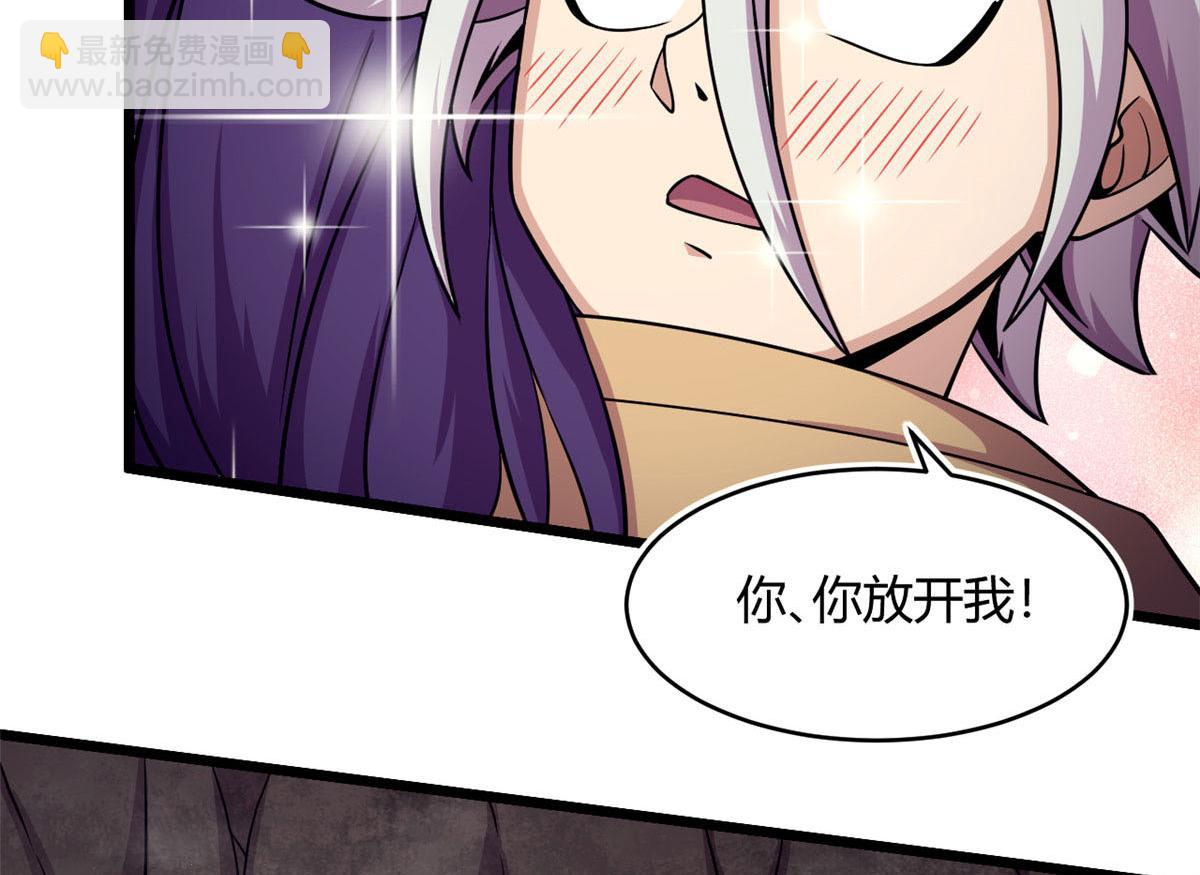 43 欣雪的诱惑(1/2)-第43话