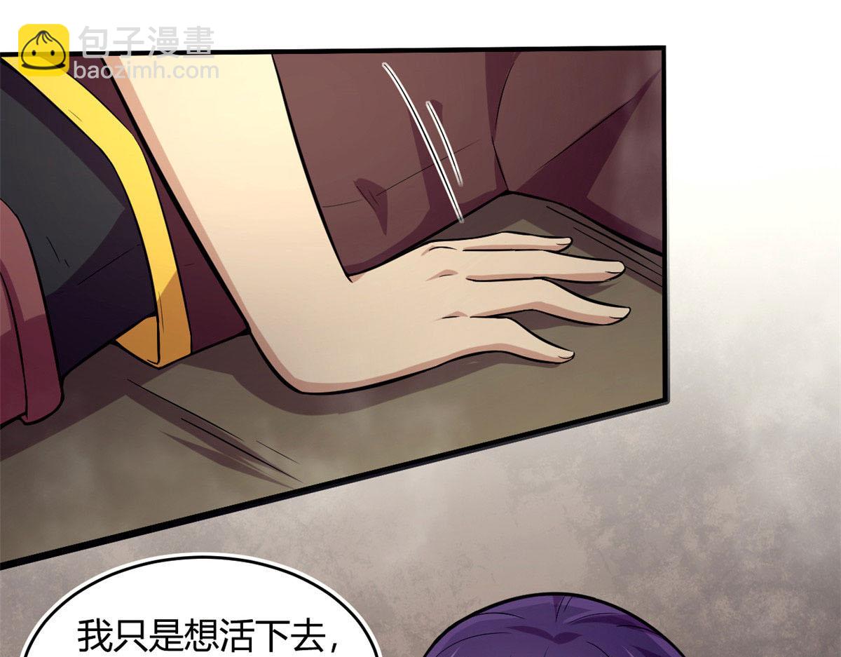 43 欣雪的诱惑(1/2)-第43话