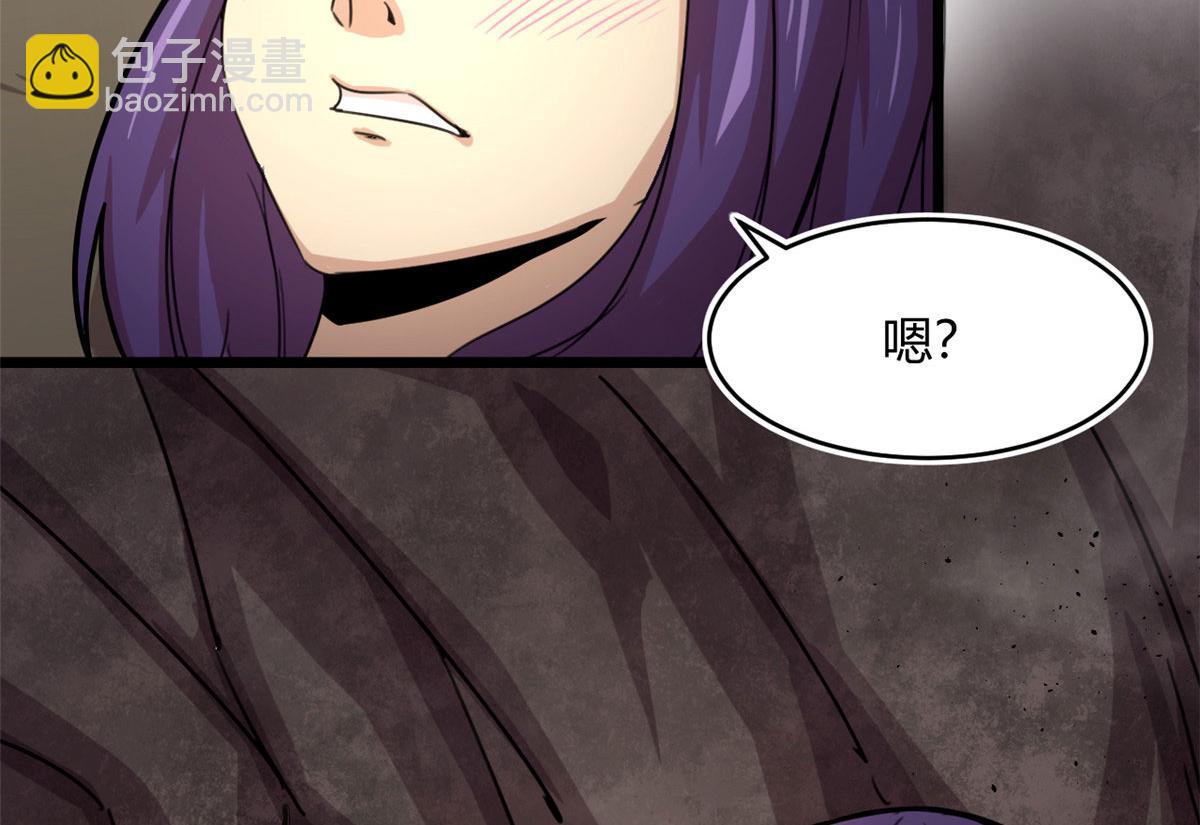 43 欣雪的诱惑(1/2)-第43话